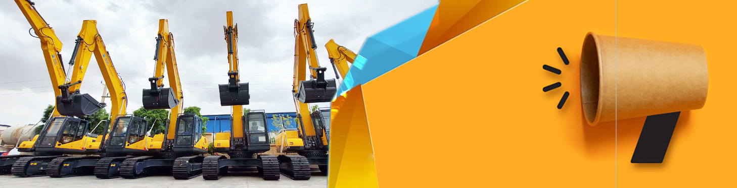 ماشین آلات چانگلین