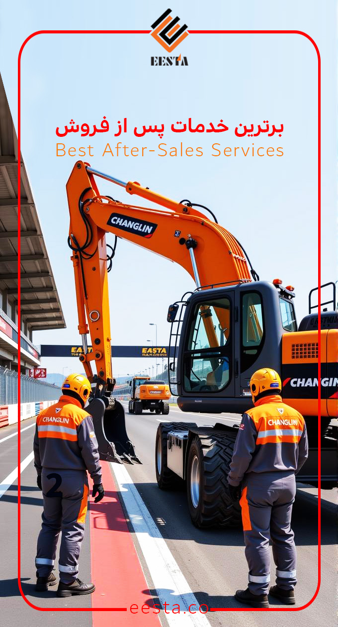 خدمات پس از فروش ایستا