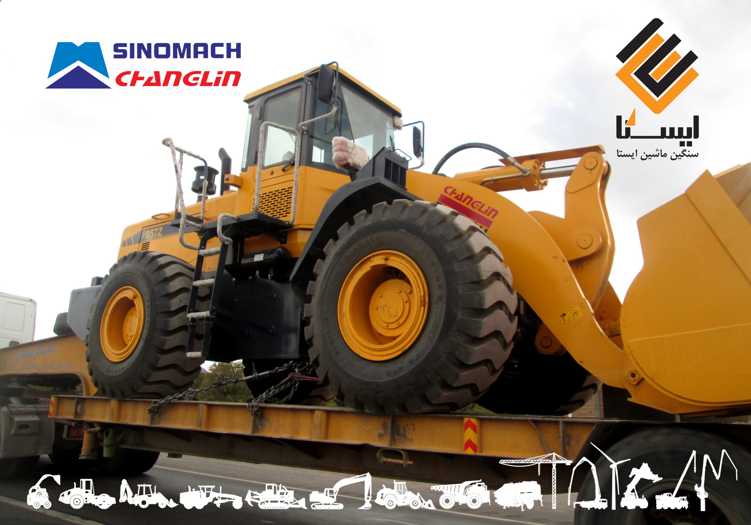 Eesta Heavy Machinery