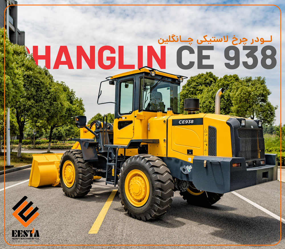 لود چرخ لاستیکی چانگلین مدل CE 938