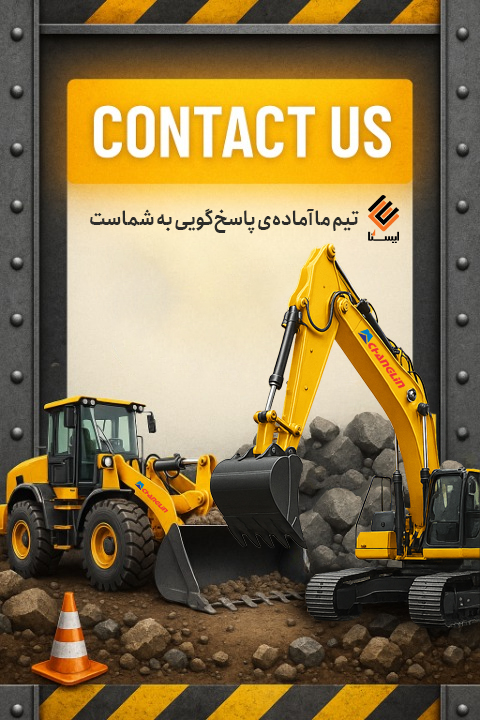 Contact Us