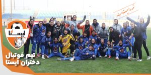 مصاحبه رادیو گفت و گو با جناب آقای سلیم زاده مدیرعامل شرکت سنگین ماشین ایستا 2 Eesta Fc 5