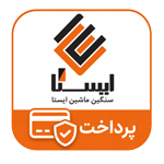 پرداخت