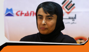 نشست خبری